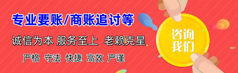 利津追债公司